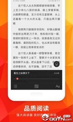 百家家乐APP下载安装